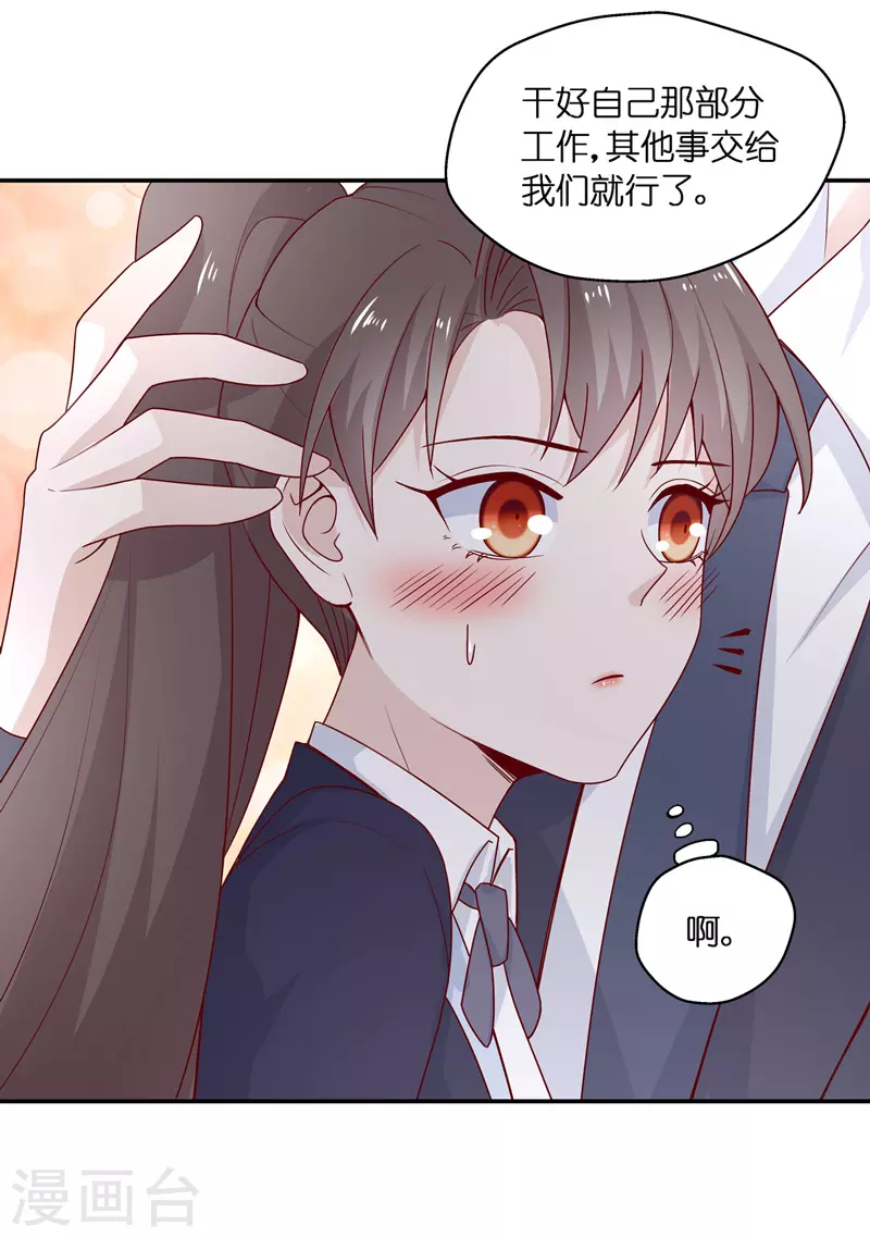 第91话 心中的花4-第95话