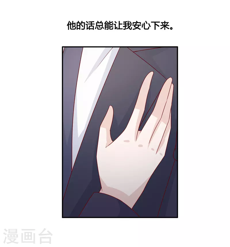 第91话 心中的花4-第95话