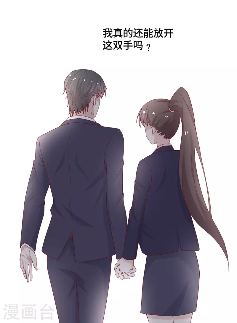 第91话 心中的花4-第95话