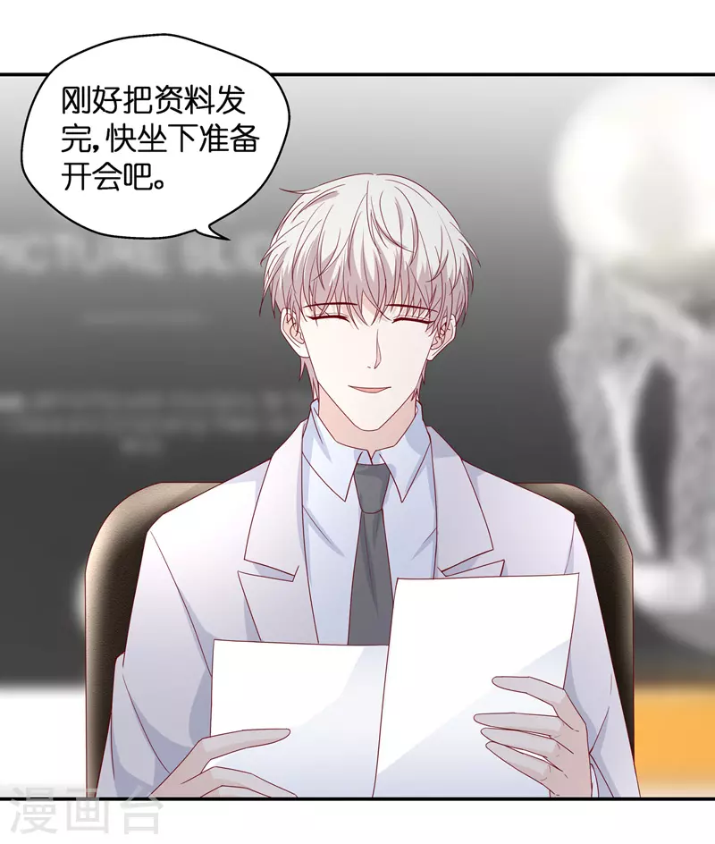 第91话 心中的花4-第95话