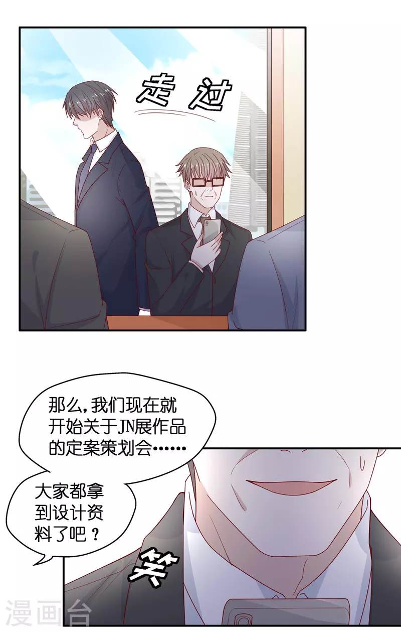 第91话 心中的花4-第95话