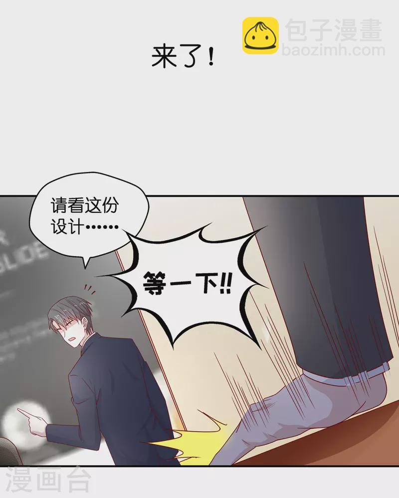 第91话 心中的花4-第95话