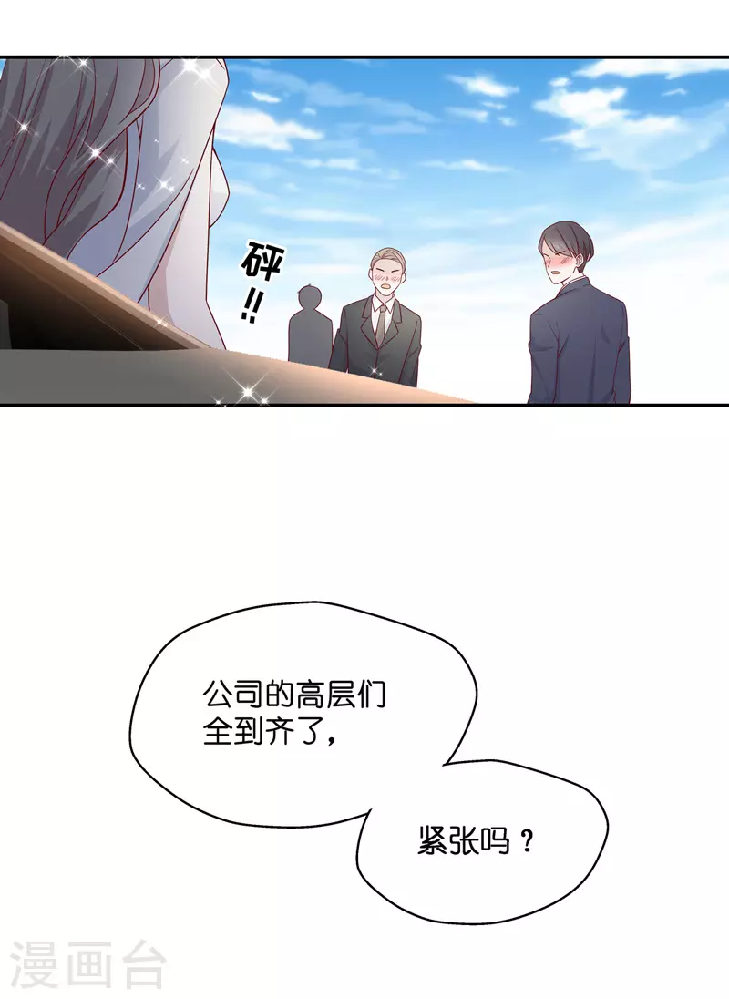 第91话 心中的花4-第95话