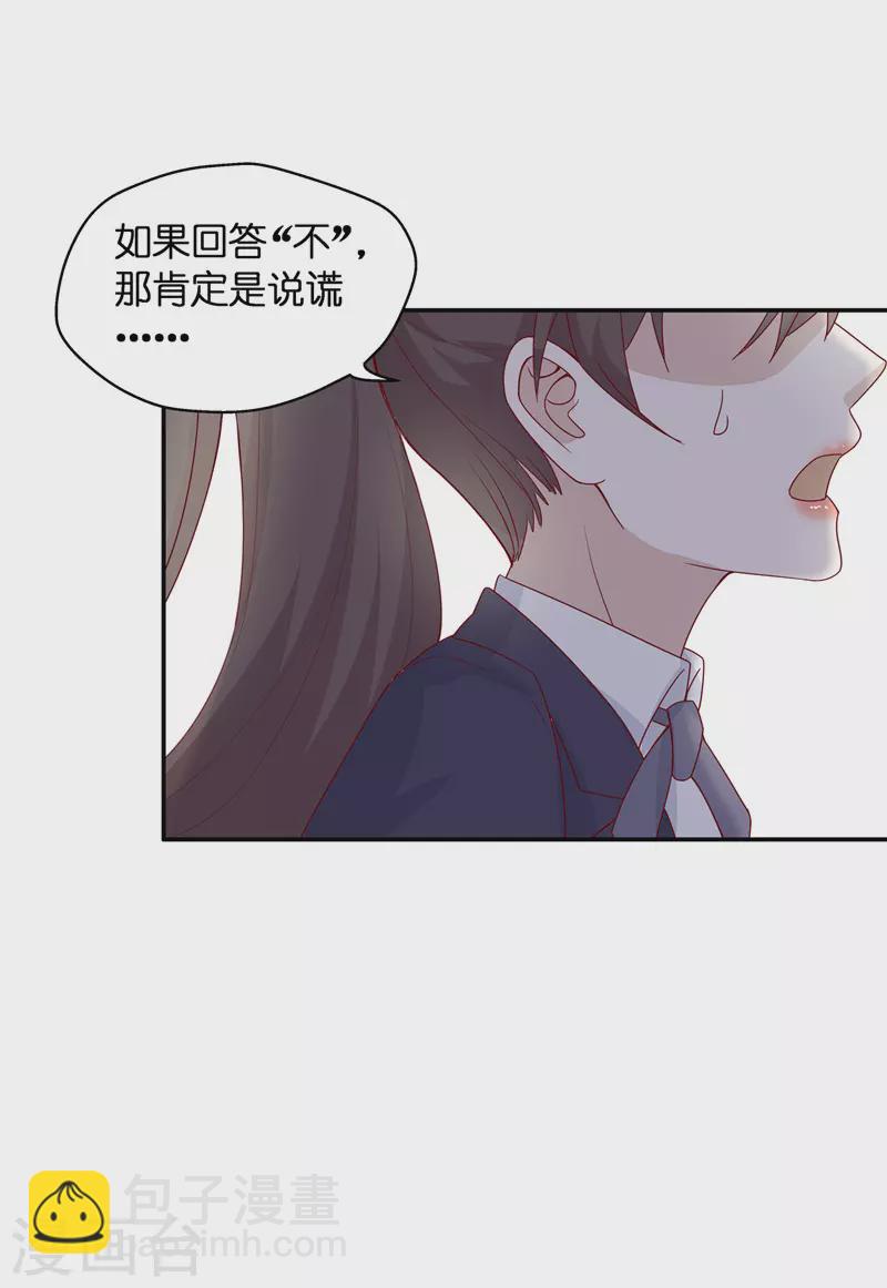 第91话 心中的花4-第95话