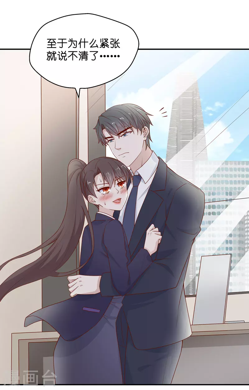 第91话 心中的花4-第95话