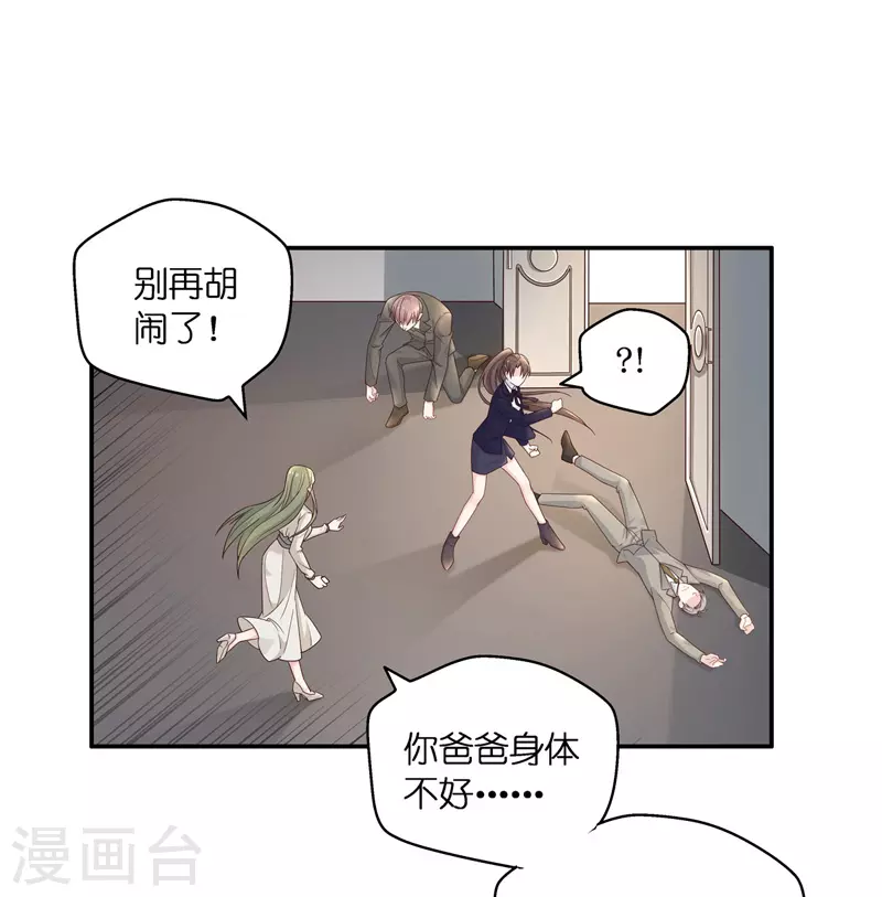 第93话 抄袭风波2-第97话