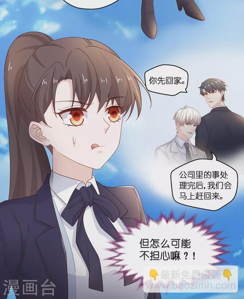 第93话 抄袭风波2-第97话
