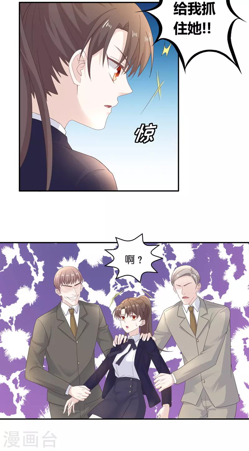第93话 抄袭风波2-第97话