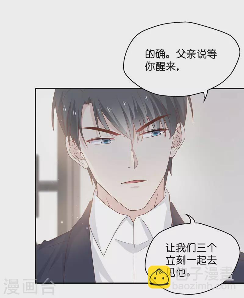 第95话 抄袭风波4-第99话
