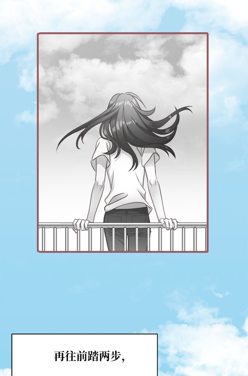🍘我加热了魔王的冷血 01 穿越魔界的少女 第2页