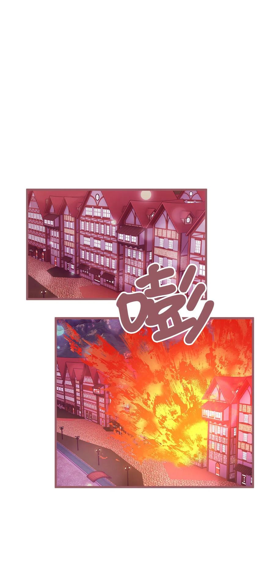 🍘我加热了魔王的冷血 15 要魔法师心脏的那个人 第47页