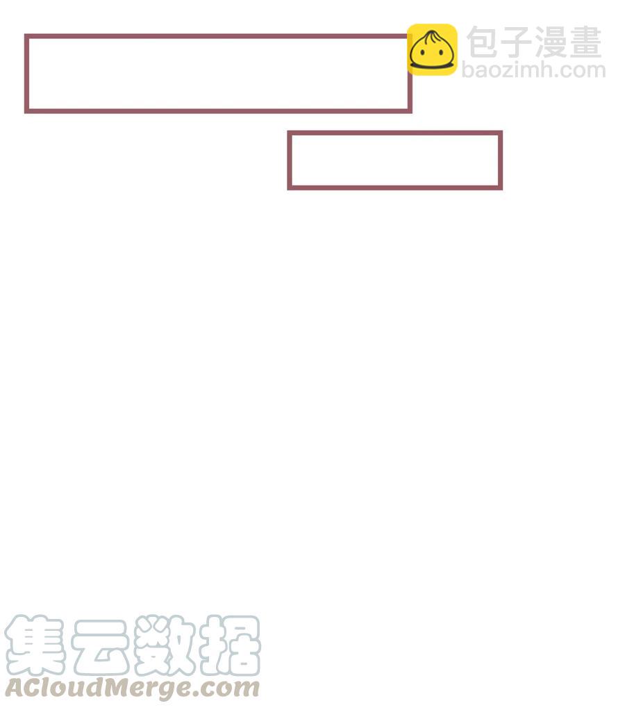 🍘我加热了魔王的冷血 25 吃东西也算痛苦的事吗？ 第49页