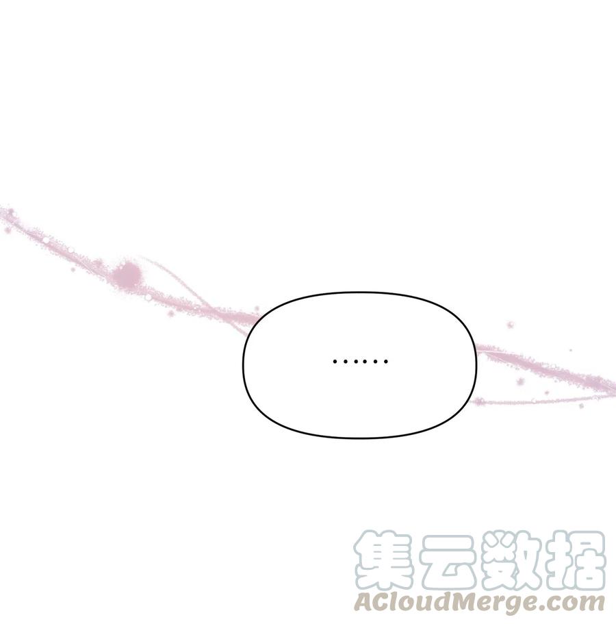 🍘我加热了魔王的冷血 35 为什么偏偏是你？ 第37页