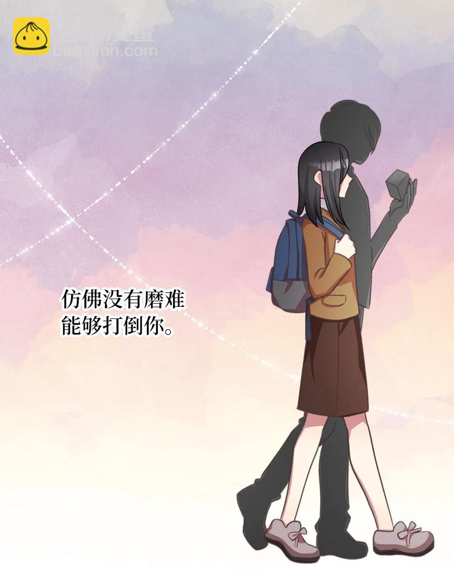 🍘我加热了魔王的冷血 45 我要拥抱幸福了吗？ 第48页