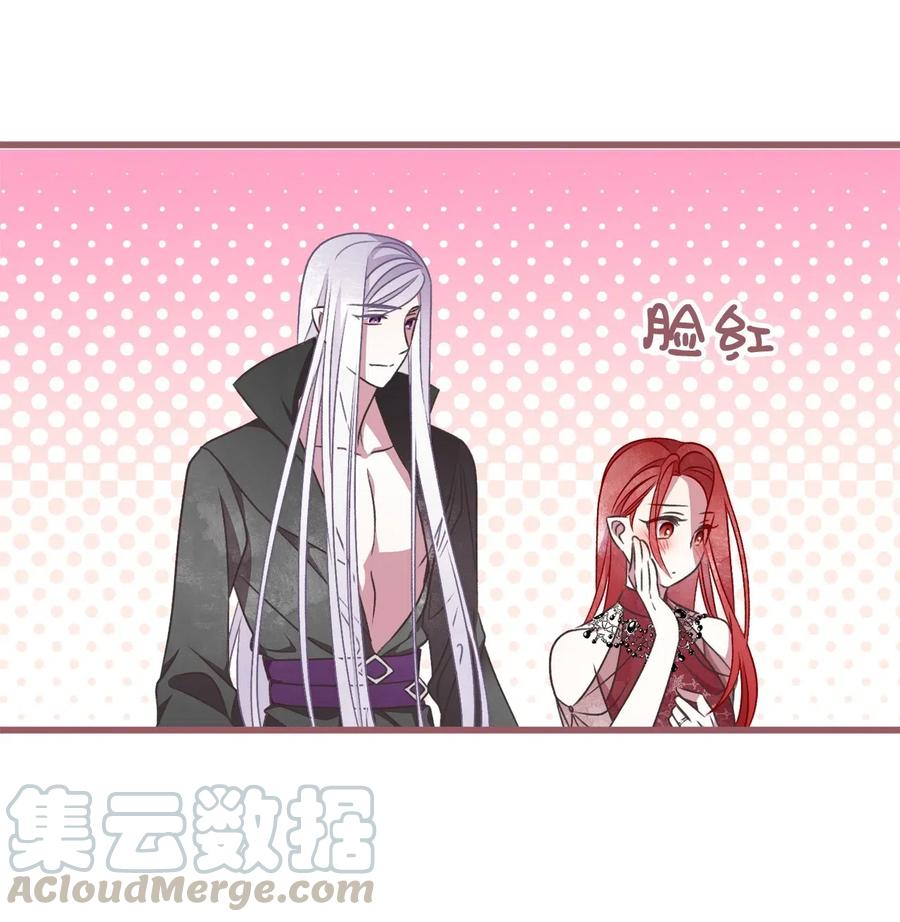🍘我加热了魔王的冷血 49 我们又在人界相遇了 第19页