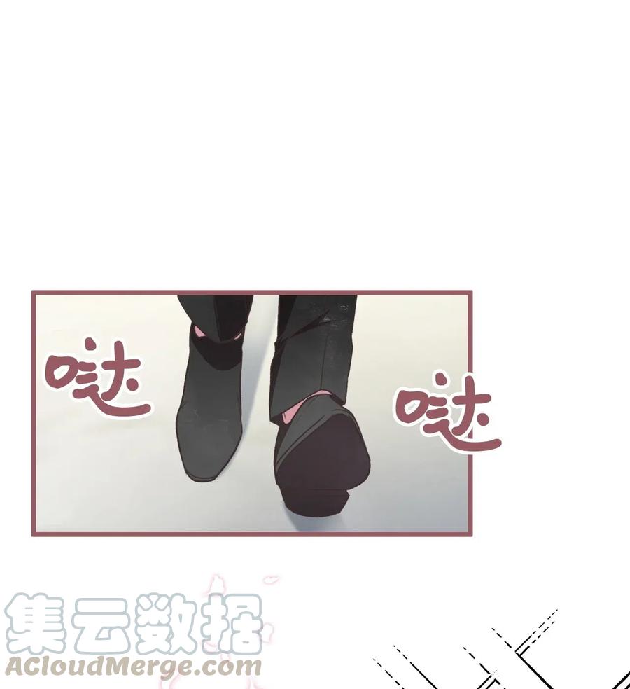 🍘我加热了魔王的冷血 49 我们又在人界相遇了 第28页