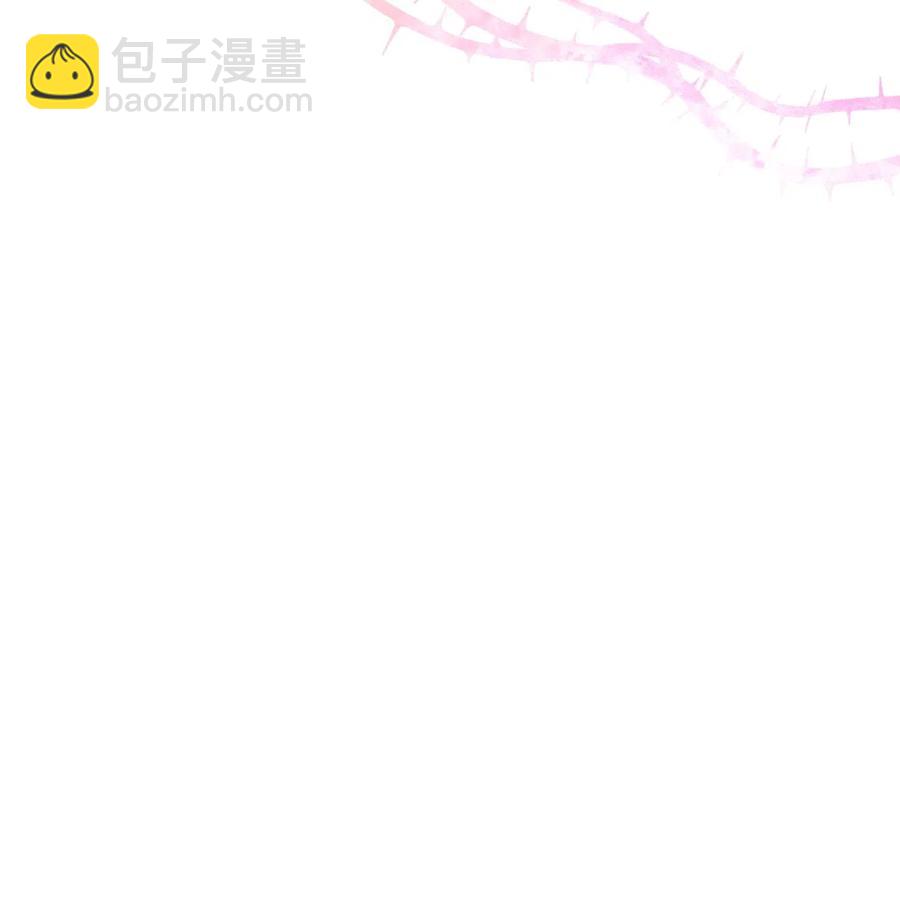 🍘我加热了魔王的冷血 57 这一次，我想保护你 第3页