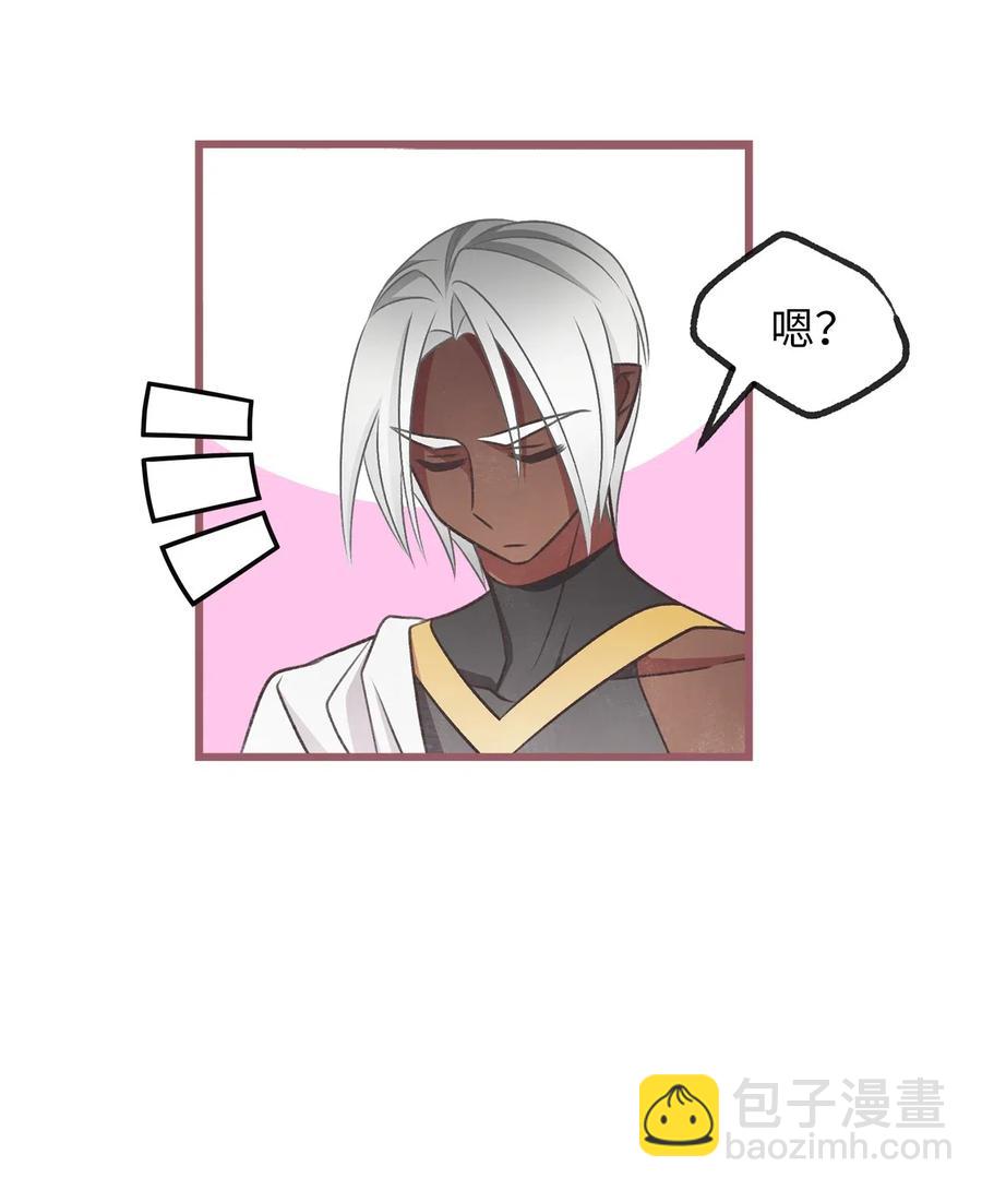 🍘我加热了魔王的冷血 59 天界王要带走舒悦？ 第11页
