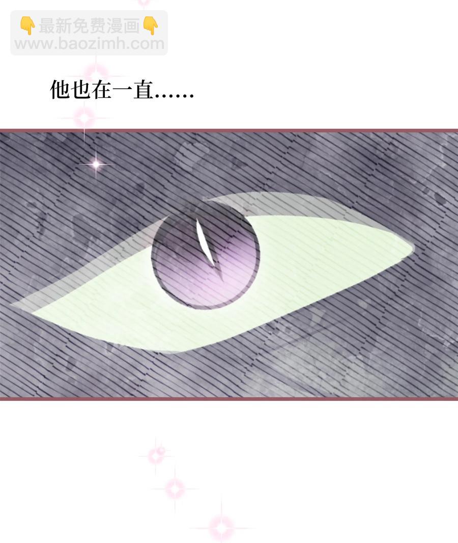 🍘我加热了魔王的冷血 67 试试你没学过的 第18页