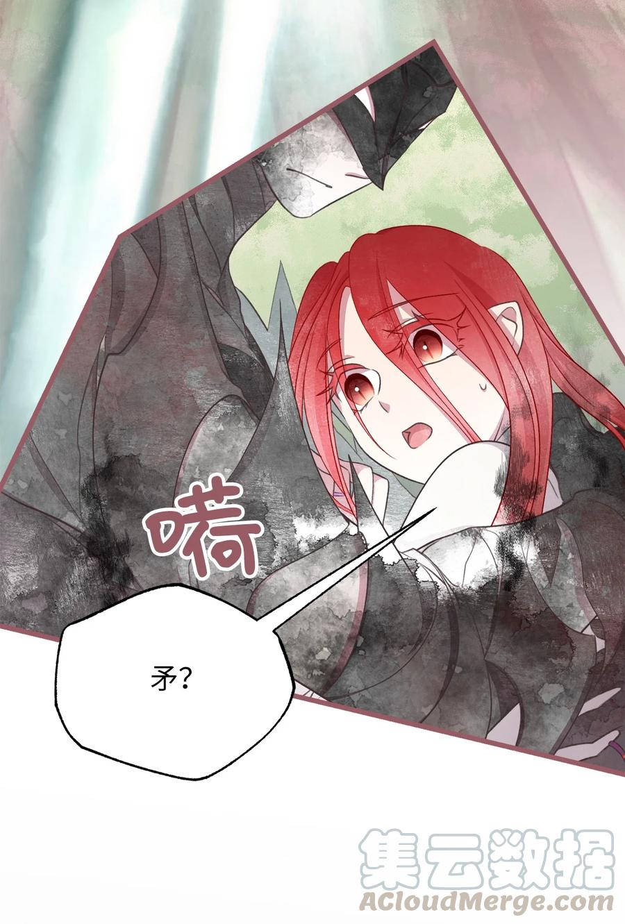 🍘我加热了魔王的冷血 67 试试你没学过的 第28页