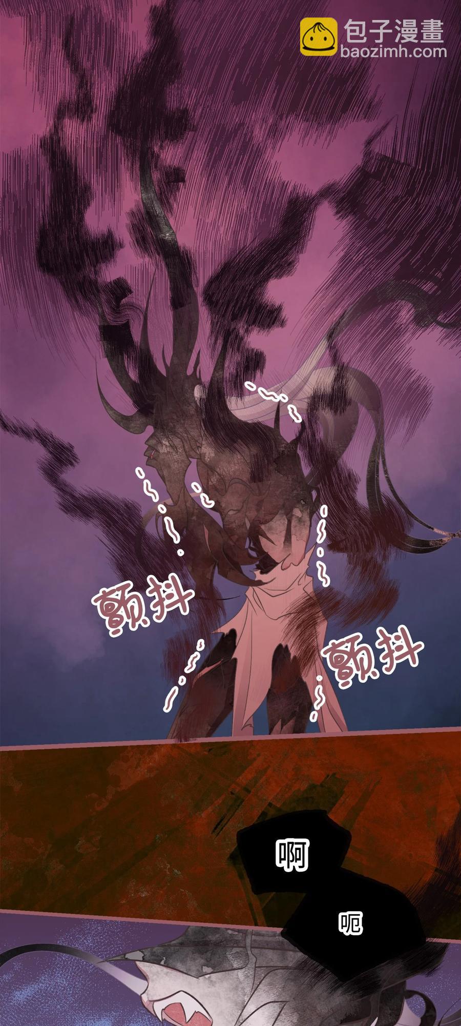 🍘我加热了魔王的冷血 67 试试你没学过的 第9页