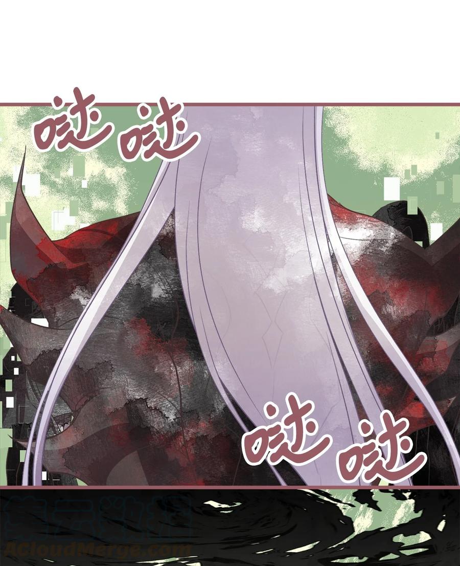 🍘我加热了魔王的冷血 69 完成实体化的魔王 第19页
