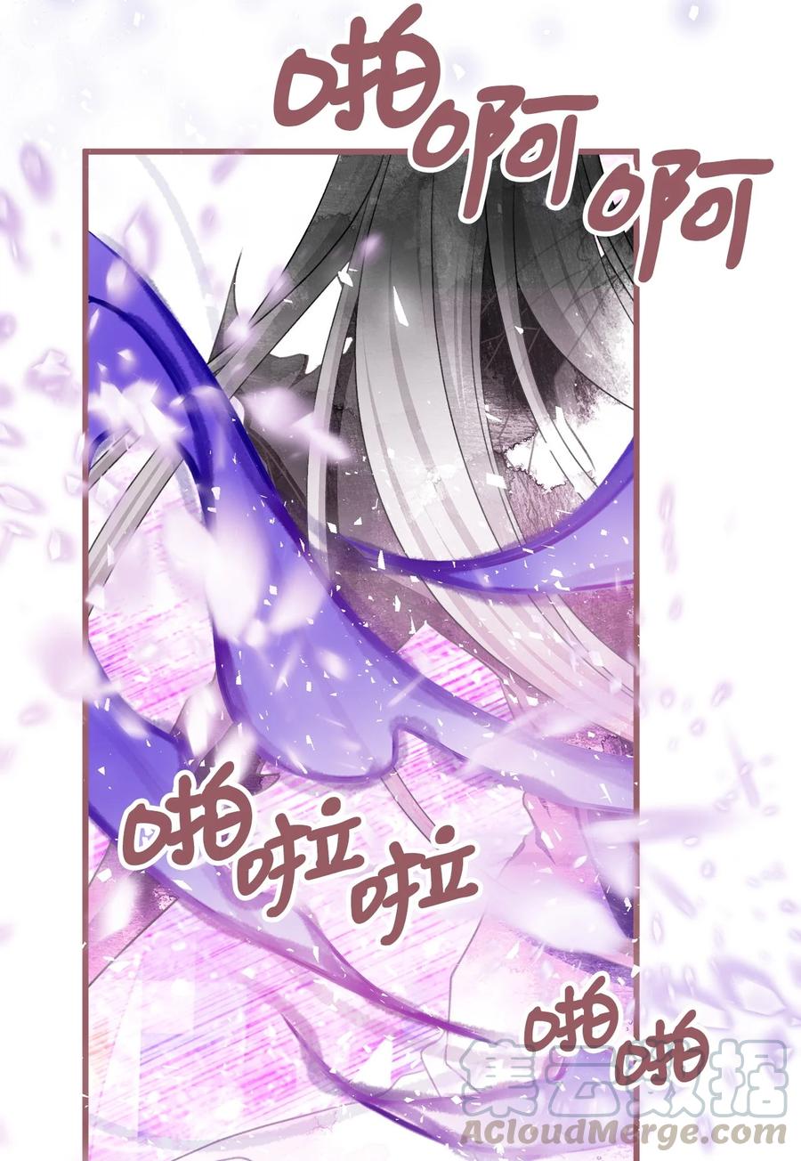 🍘我加热了魔王的冷血 69 完成实体化的魔王 第49页