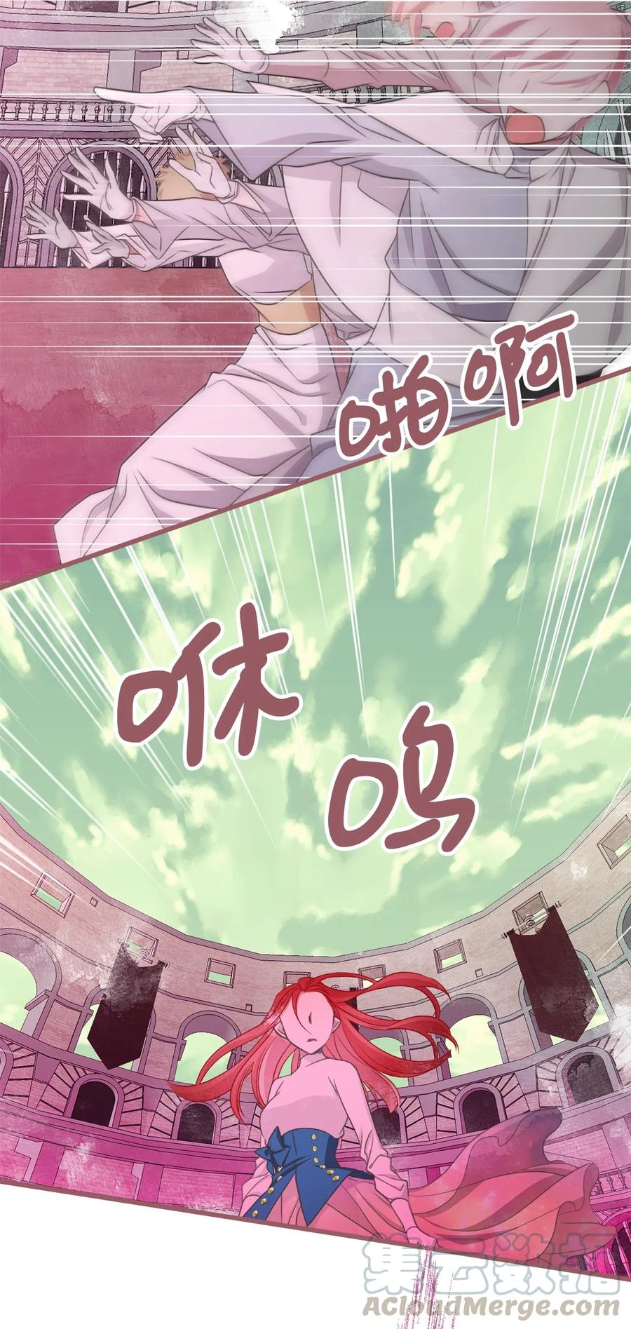 🍘我加热了魔王的冷血 69 完成实体化的魔王 第7页