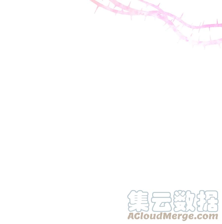 🍘我加热了魔王的冷血 75 这个名字我承受不住 第25页