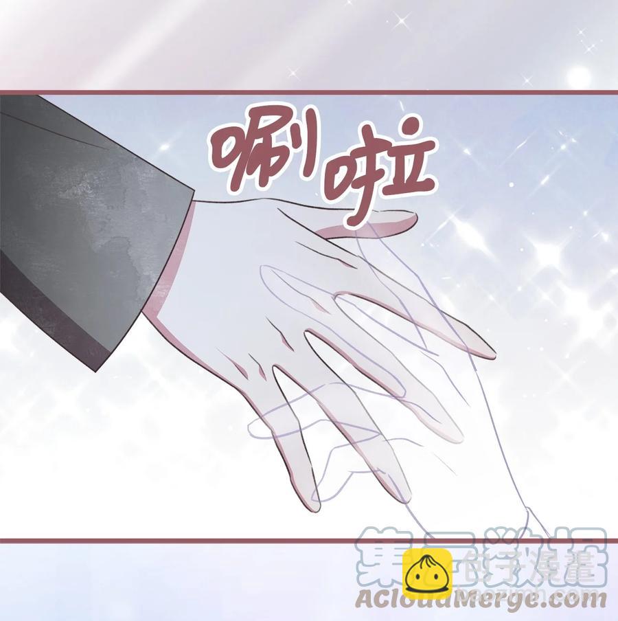 🍘我加热了魔王的冷血 81 征求亲生父母的许可 第31页