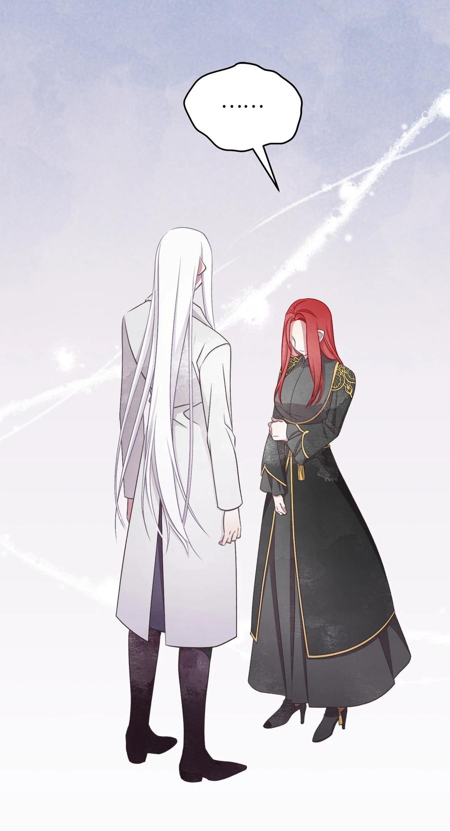 🍘我加热了魔王的冷血 83 大魔法师的即位仪式开始 第33页