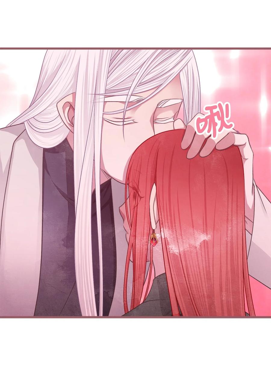 🍘我加热了魔王的冷血 83 大魔法师的即位仪式开始 第36页