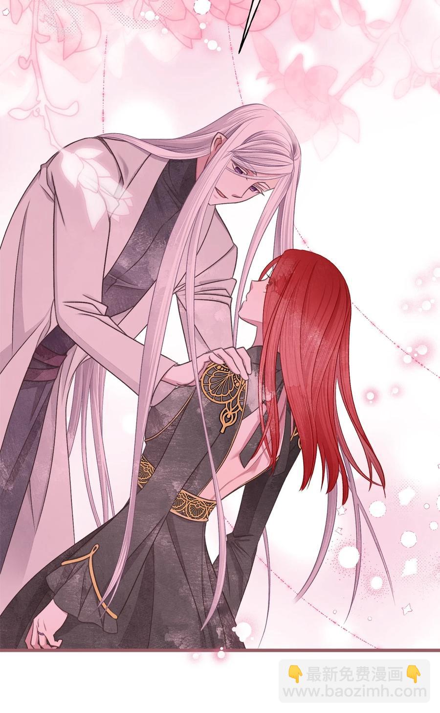 🍘我加热了魔王的冷血 83 大魔法师的即位仪式开始 第41页