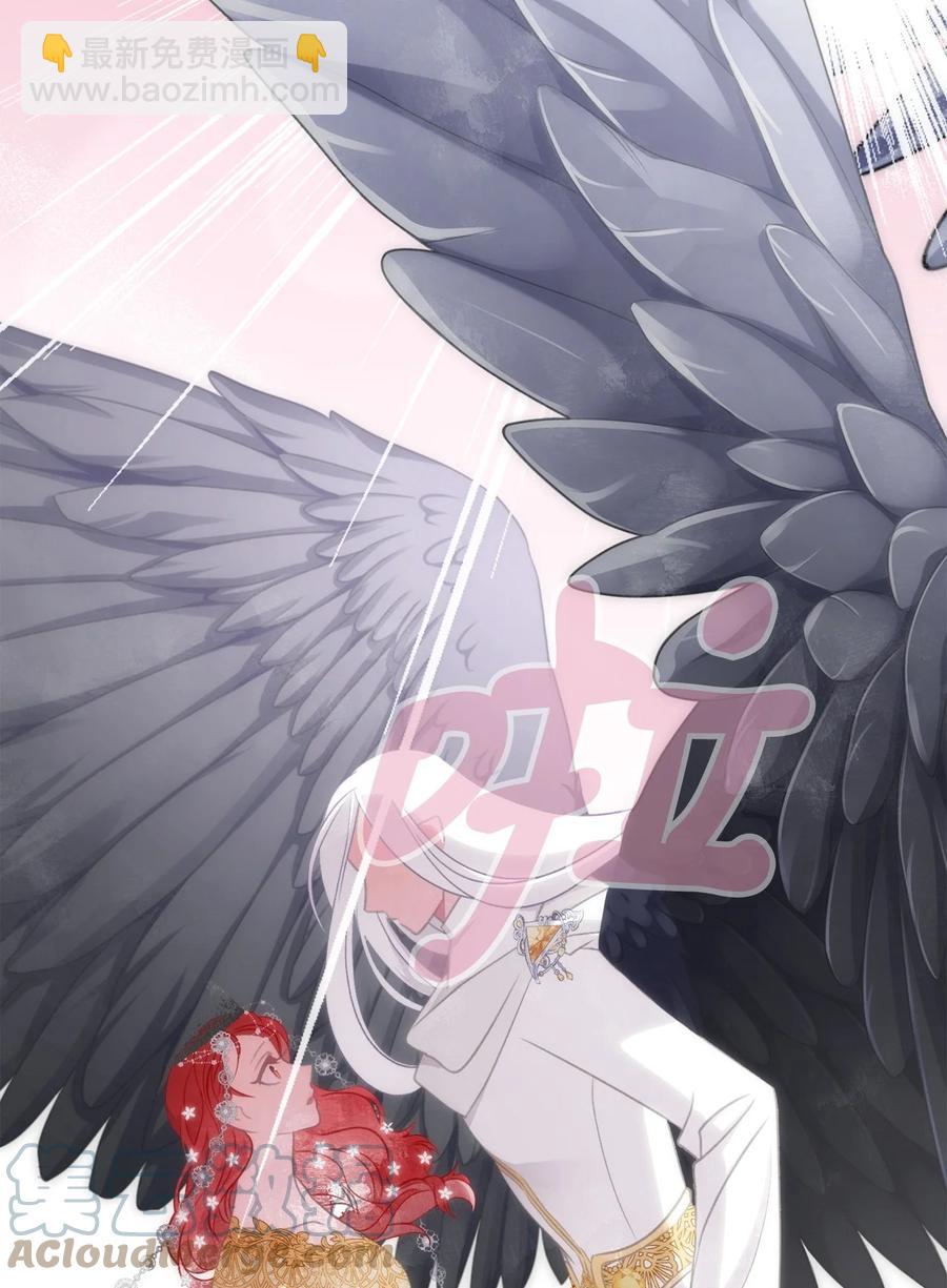 🍘我加热了魔王的冷血 85 魔王的婚礼 第31页
