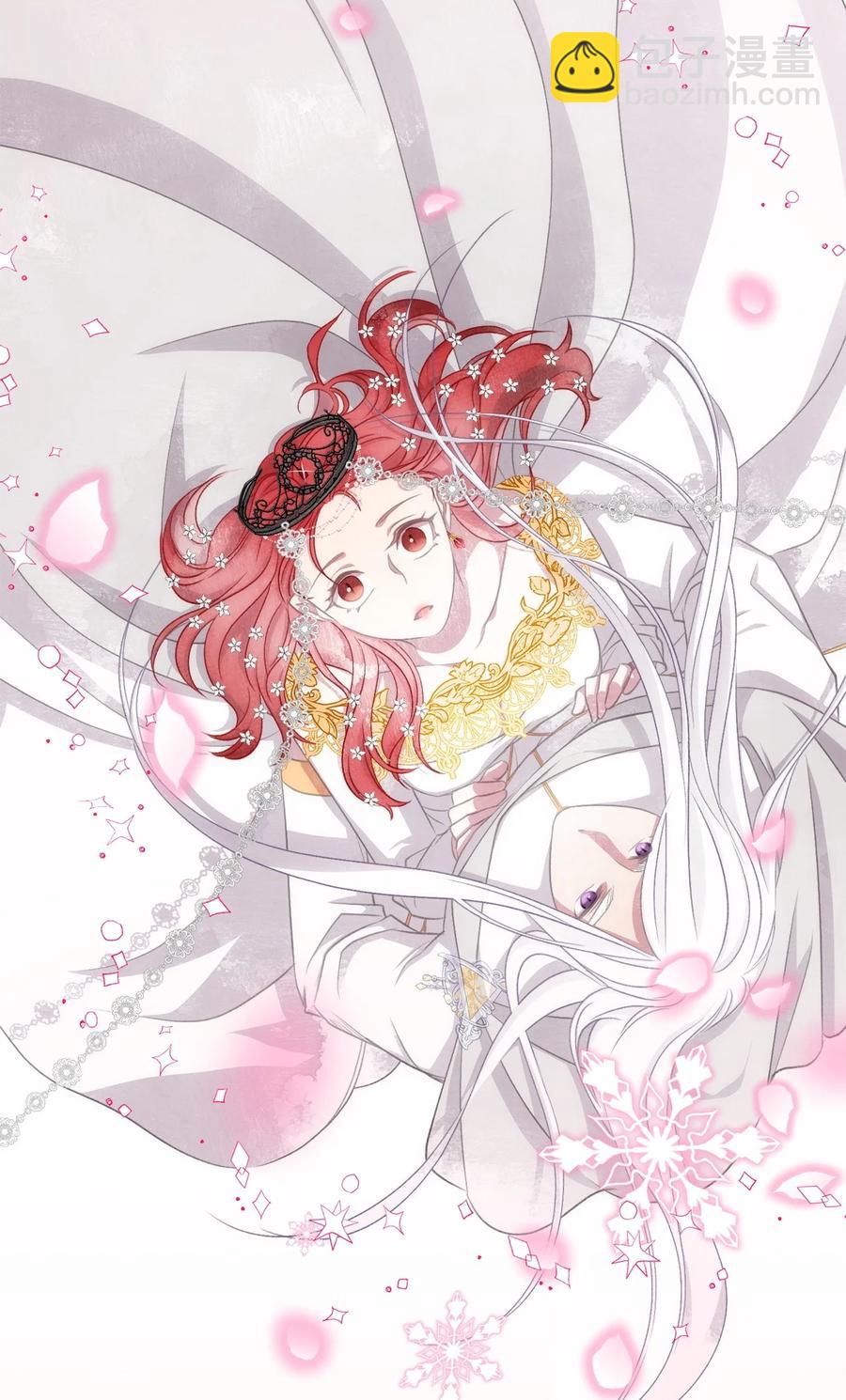 🍘我加热了魔王的冷血 85 魔王的婚礼 第39页