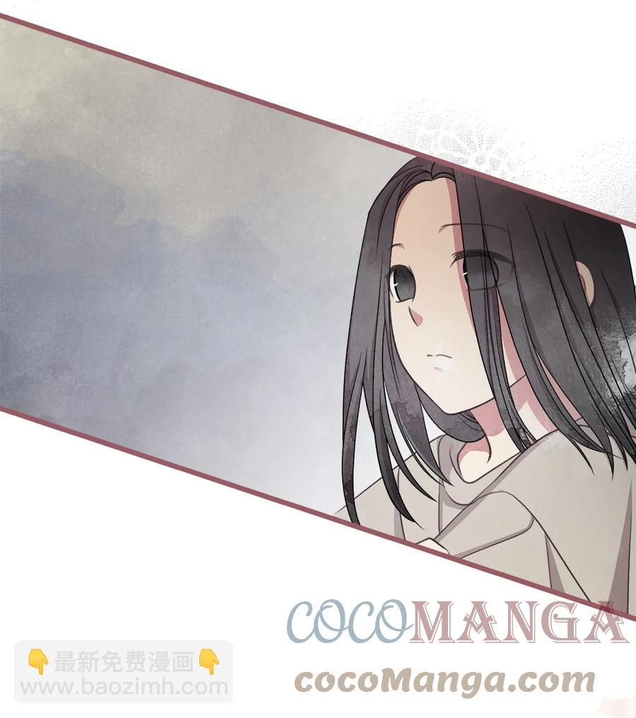 🍘我加热了魔王的冷血 外传4 令人无法忘怀的孩子 第43页