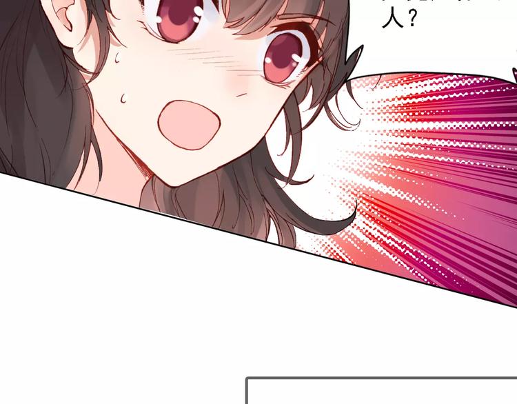 序章 与俊美厨仙的酸甜恋爱！-第1话