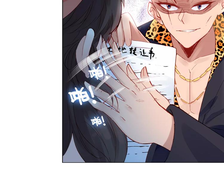 序章 与俊美厨仙的酸甜恋爱！-第1话