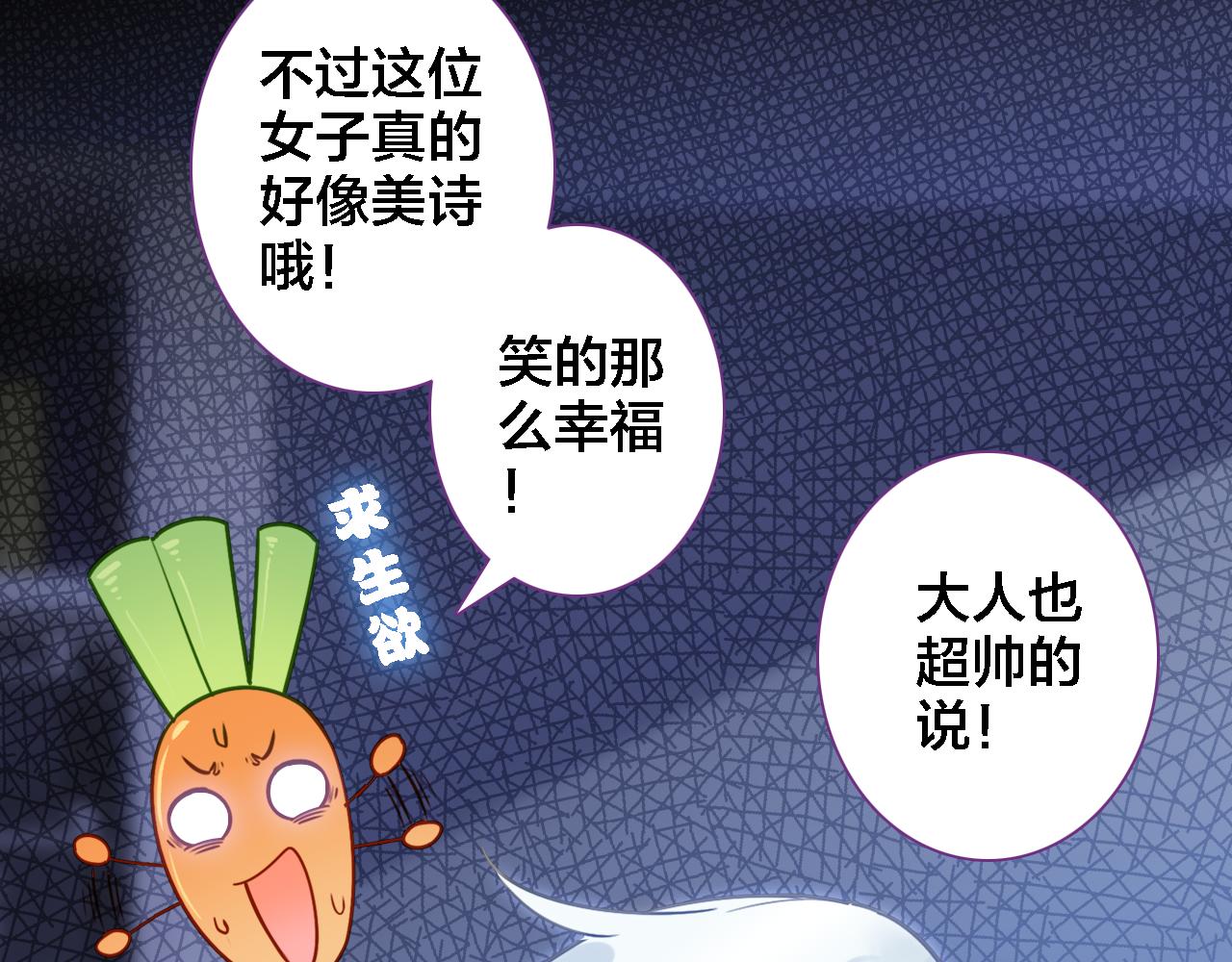 第10话 去看爷爷吧(1/2)-第11话
