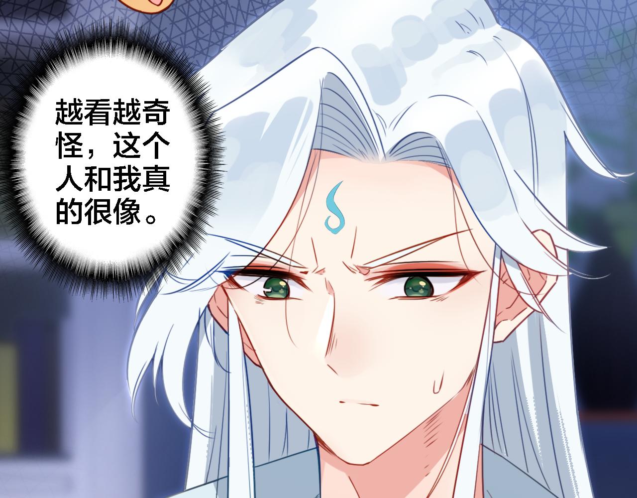 第10话 去看爷爷吧(1/2)-第11话