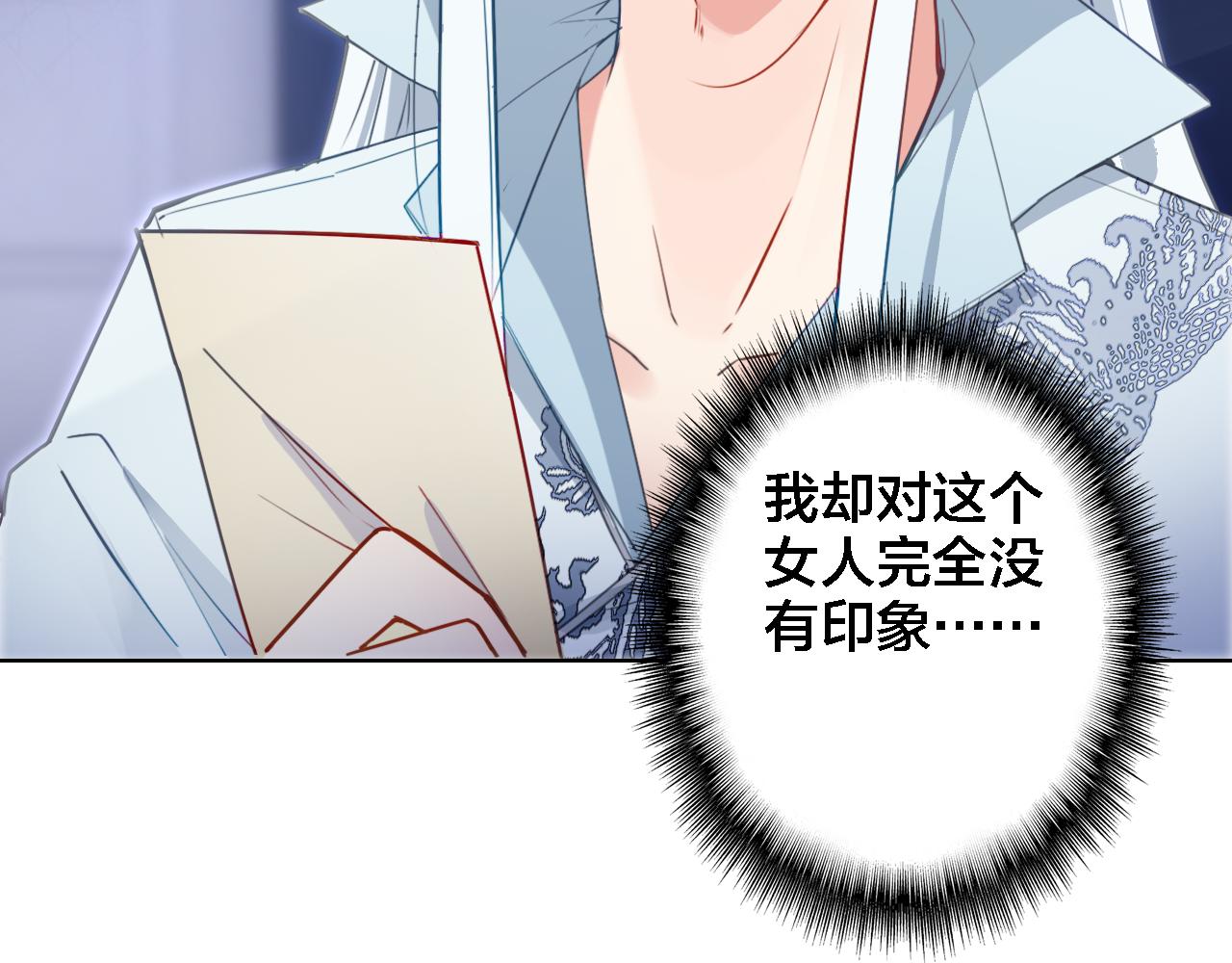 第10话 去看爷爷吧(1/2)-第11话