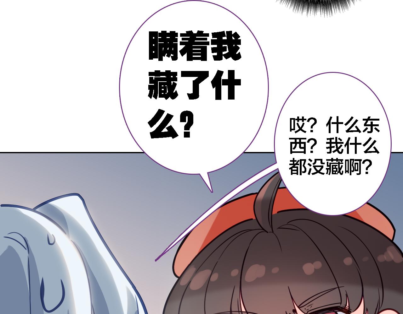 第10话 去看爷爷吧(1/2)-第11话
