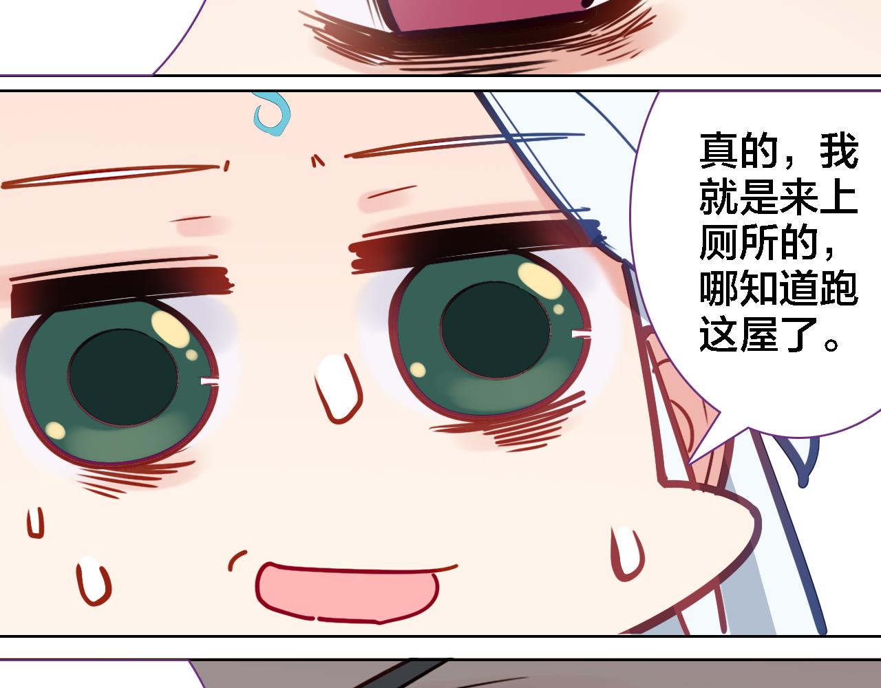 第10话 去看爷爷吧(1/2)-第11话