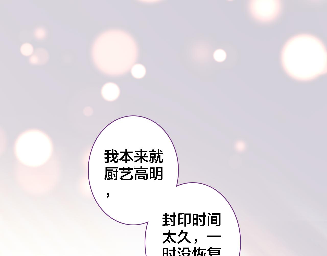 第10话 去看爷爷吧(1/2)-第11话