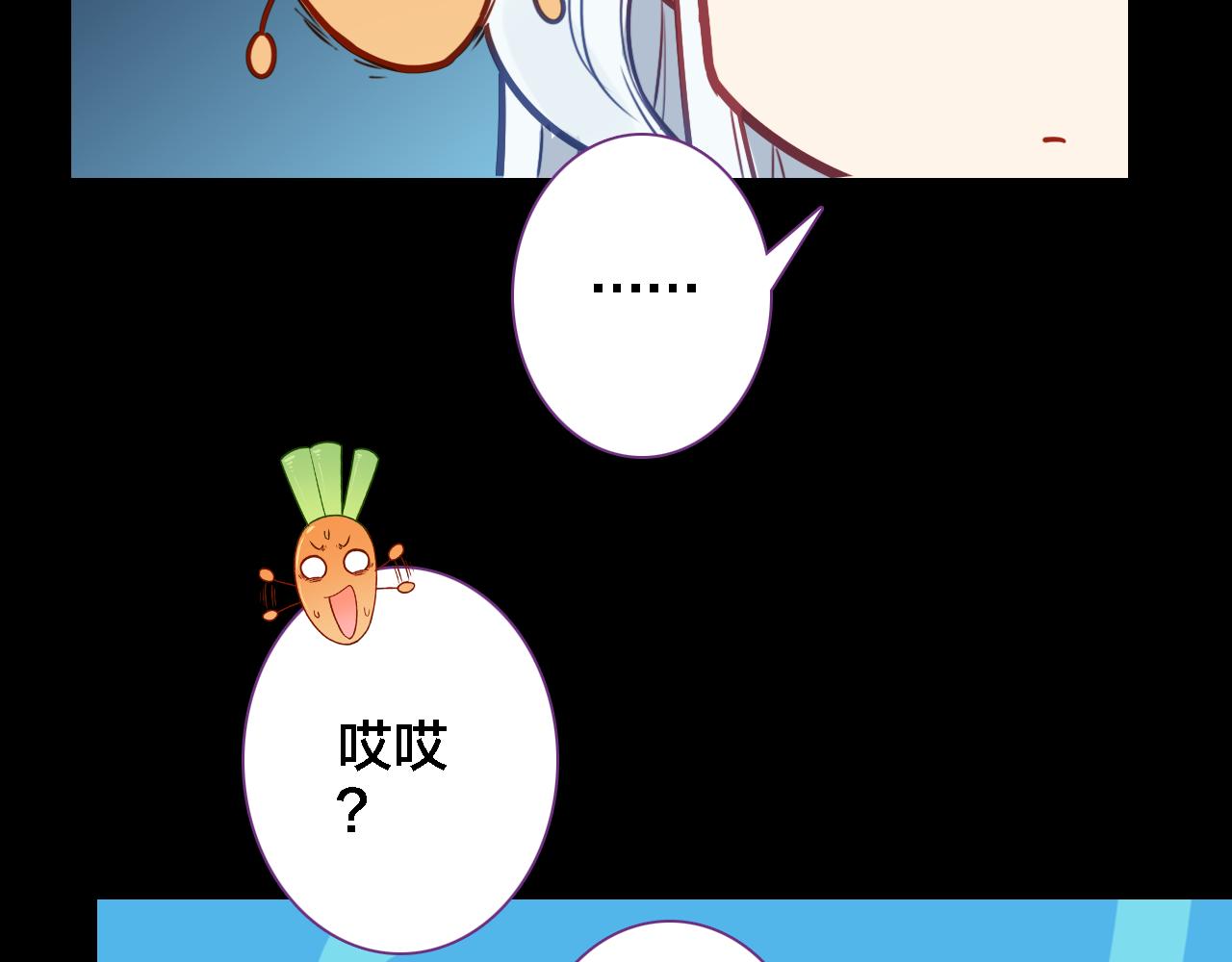 第10话 去看爷爷吧(1/2)-第11话