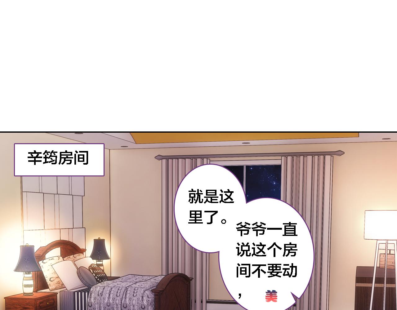第12话 不会离开(1/2)-第13话