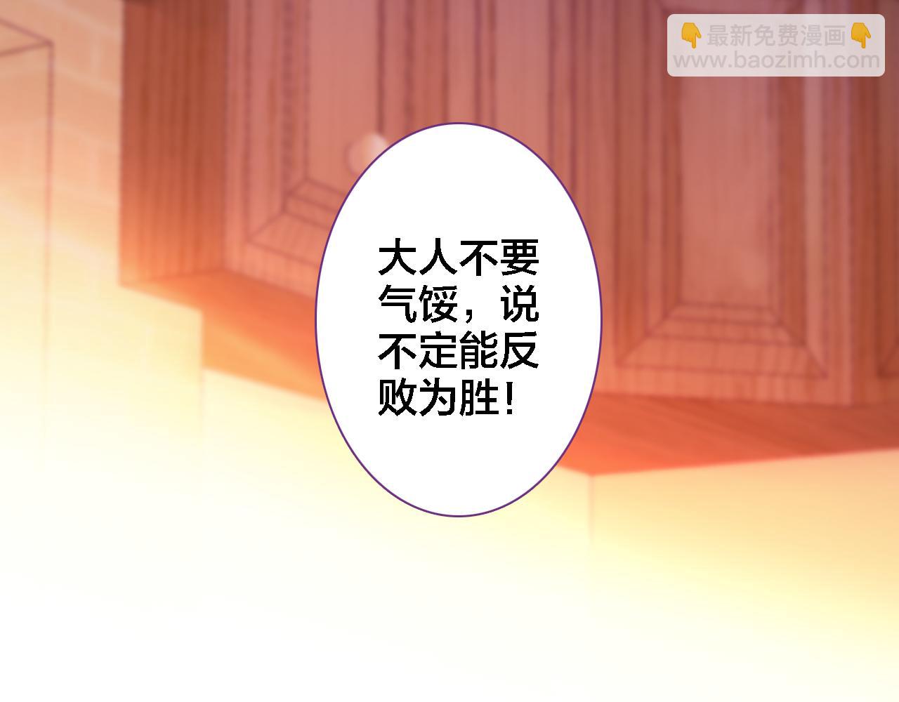 第12话 不会离开(1/2)-第13话