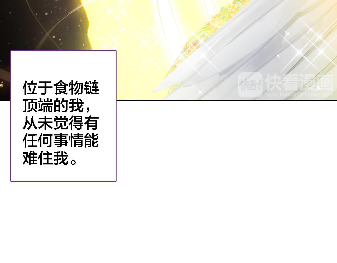 第14话 生死边缘(1/3)-第15话