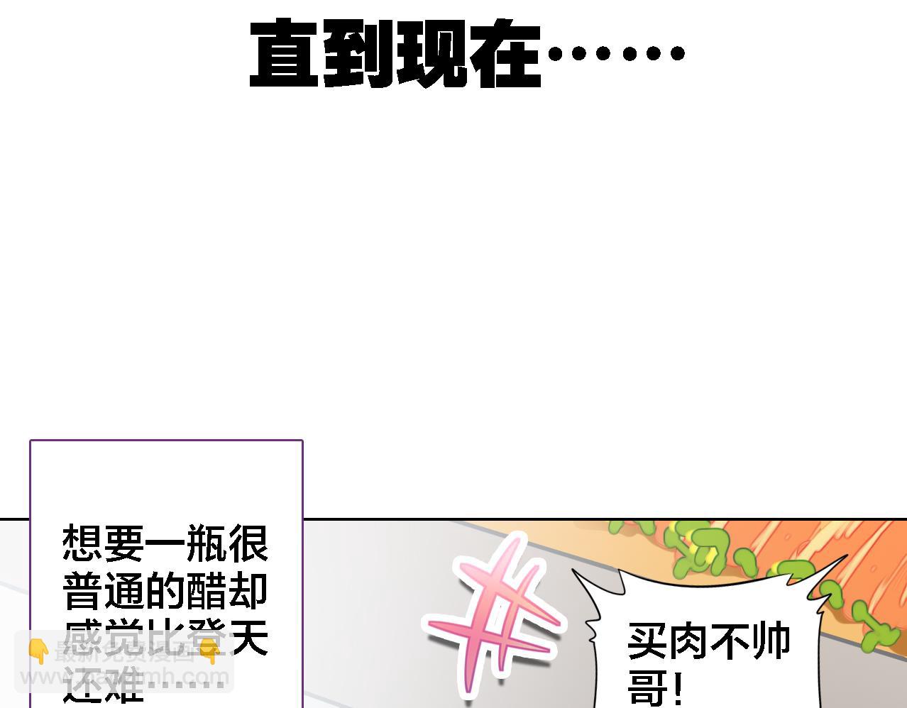 第14话 生死边缘(1/3)-第15话