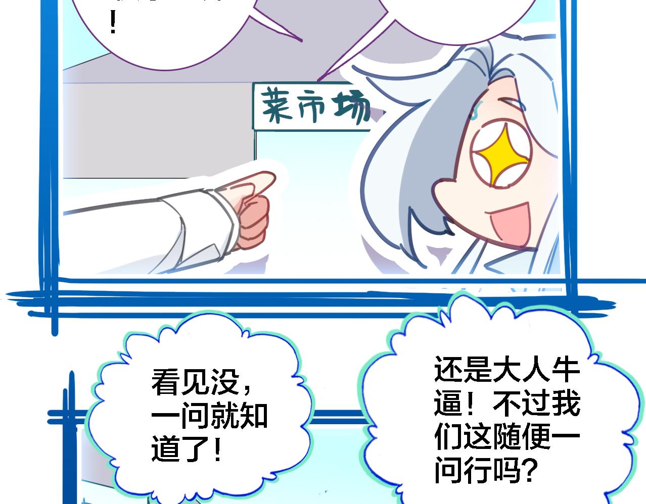 第14话 生死边缘(1/3)-第15话